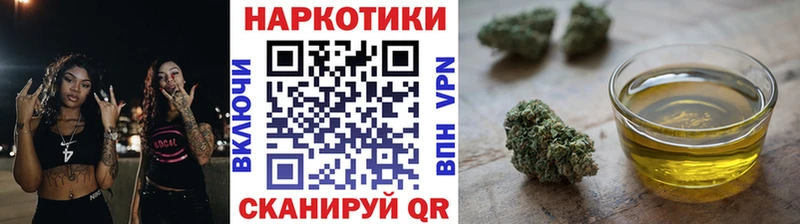 Где можно купить наркотики Мурманск Alpha PVP  Codein  Кокаин  Меф  Гашиш  Канабис 