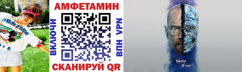 АМФ Premium  где продают   Мурманск 