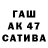 ГАШ хэш M. Salleh