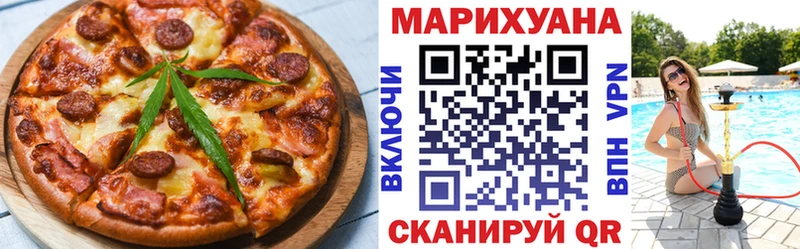 Cannafood конопля  купить наркотики сайты  МЕГА сайт  Мурманск 