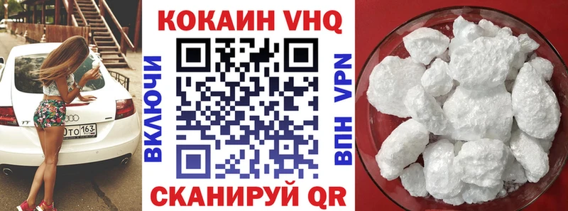 КОКАИН 99%  мега как зайти  Мурманск 
