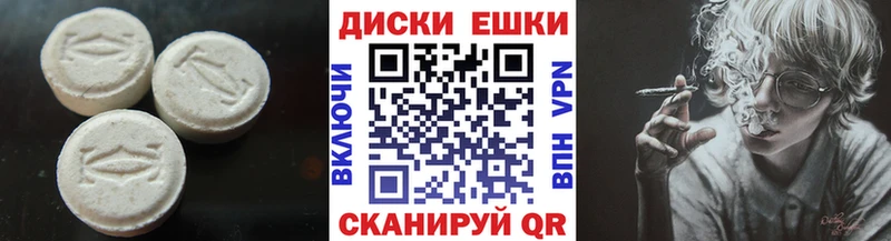 Ecstasy диски  купить закладку  Мурманск 