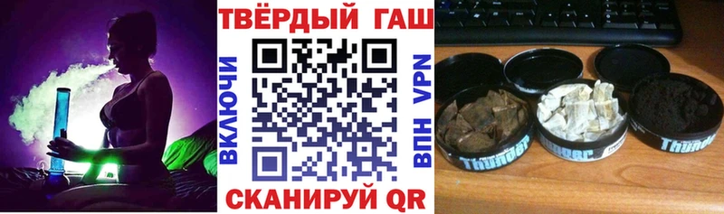 цена наркотик  Мурманск  ГАШИШ 40% ТГК 