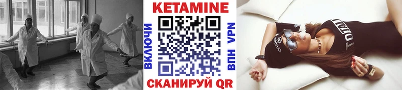 КЕТАМИН VHQ Мурманск