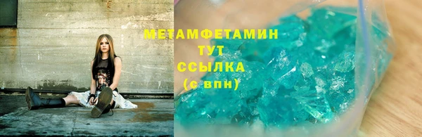 меф Алексин