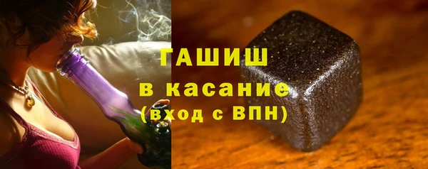 Альфа ПВП Каменногорск