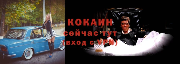 меф Алексин