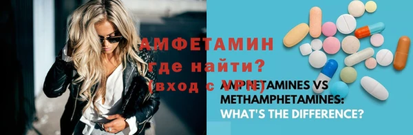 меф Алексин