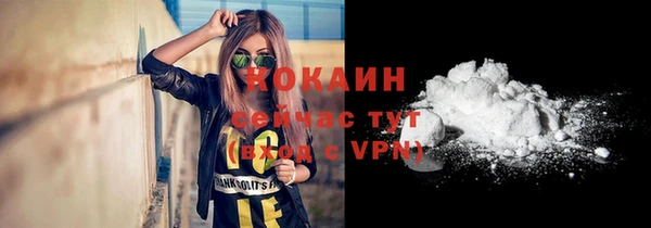 мескалин Армянск