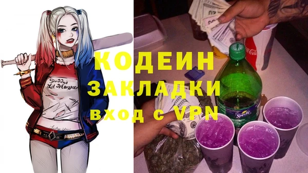 мескалин Армянск
