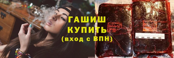 трава Арсеньев