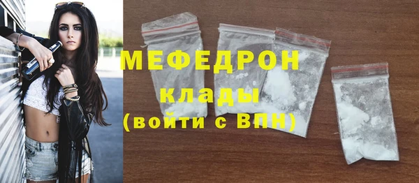 трава Арсеньев
