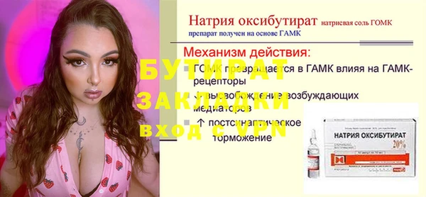 меф Алексин