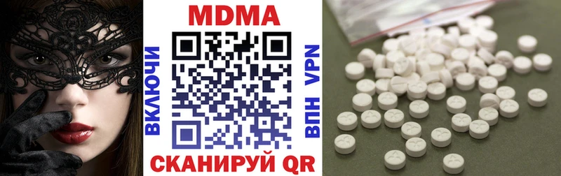 кракен как войти  купить закладку  Мурманск  МДМА молли 