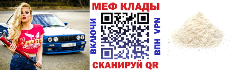 где купить Мурманск нарко площадка Telegram Меф VHQ