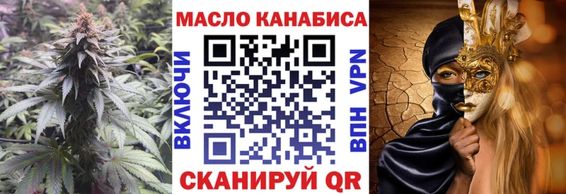 ТГК вейп с тгк  Мурманск 