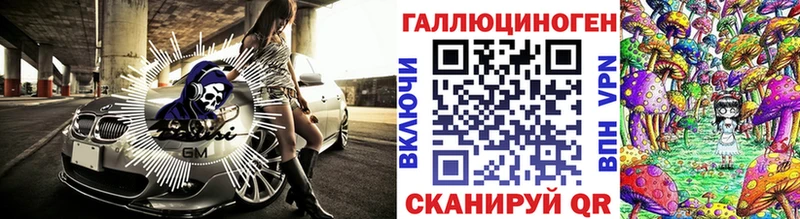 Галлюциногенные грибы мицелий  это Telegram  Мурманск  цены  